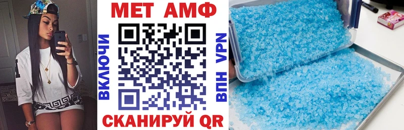 АМФЕТАМИН 98% Ярцево