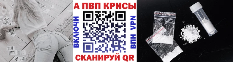 Alfa_PVP СК  купить   Ярцево 