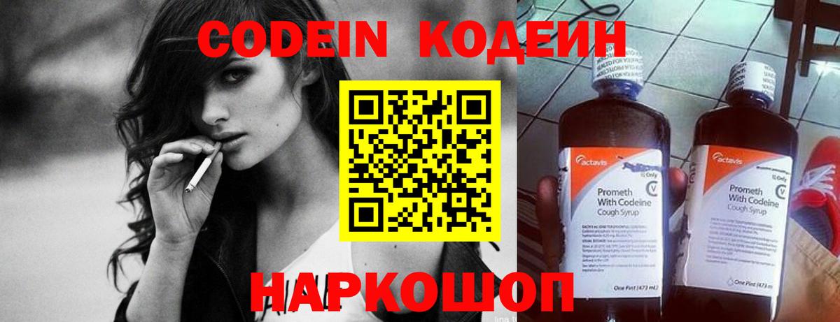 МЕФ  Вход с VPN  Гашиш  Cocaine  Меф  Диски  Ярцево  Каннабис 