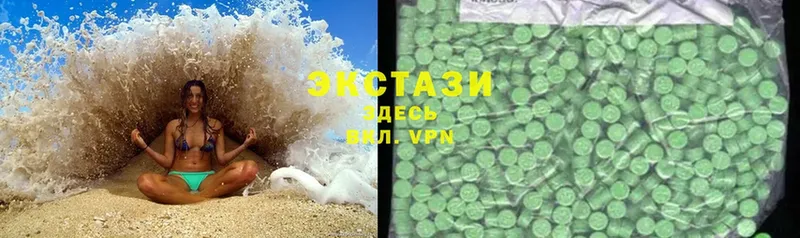 где купить наркотик  Ярцево  MEGA ТОР  Ecstasy бентли 