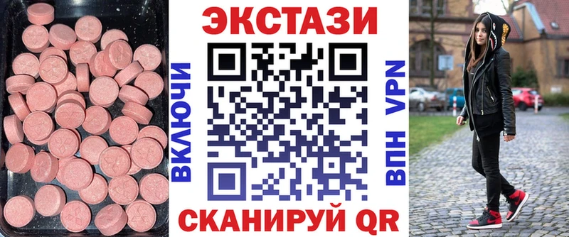 KRAKEN рабочий сайт  закладки  Ярцево  Экстази 250 мг 