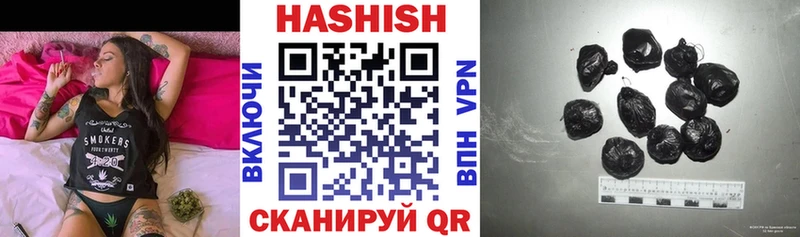 площадка какой сайт  Ярцево  Гашиш убойный 