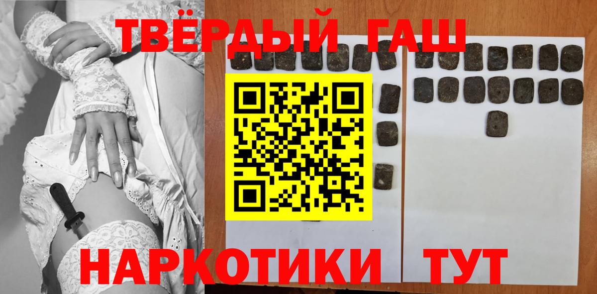 Гашиш Ice-O-Lator Ярцево