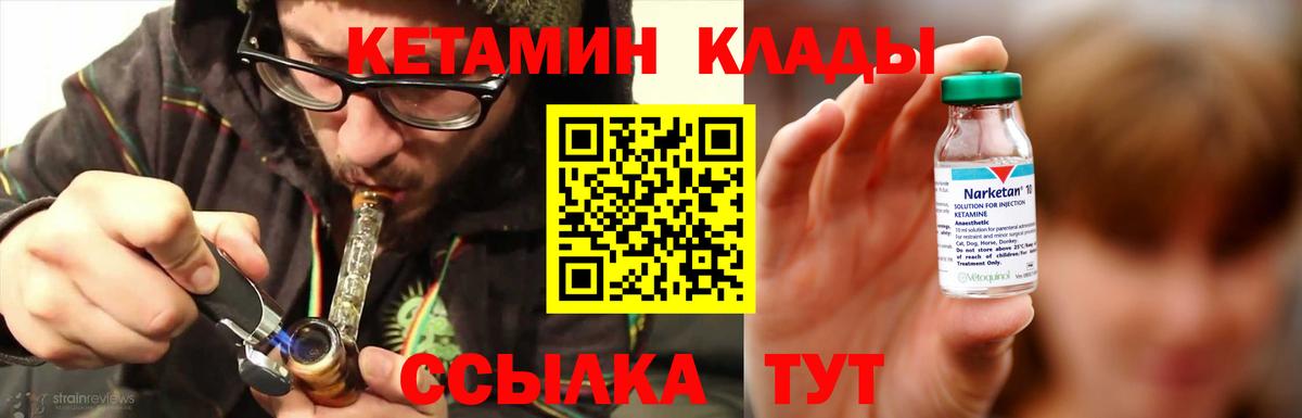Кокаин Ярцево