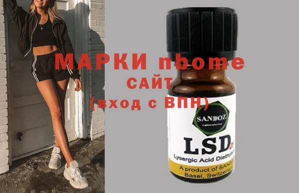 амфетамин Новодвинск