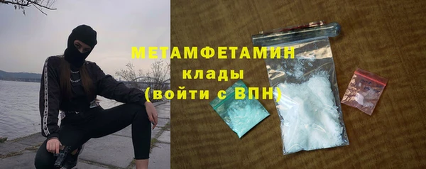 хмурый Новокубанск