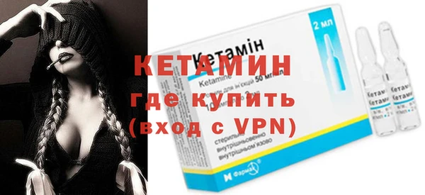 амфетамин Новодвинск