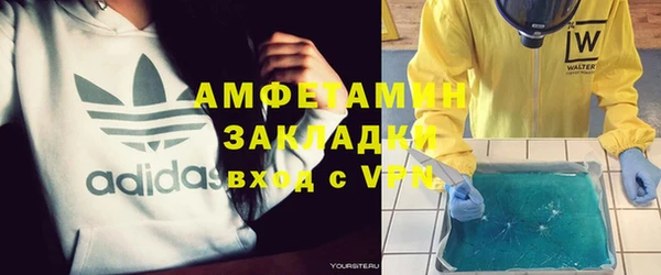 амфетамин Новодвинск