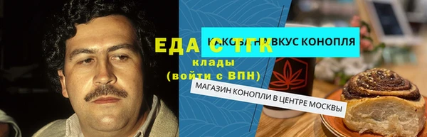 ALPHA-PVP Новозыбков