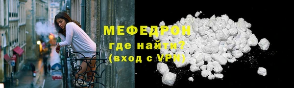 прущие грибы Волосово