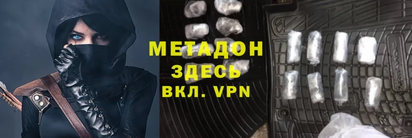 ALPHA-PVP Новозыбков