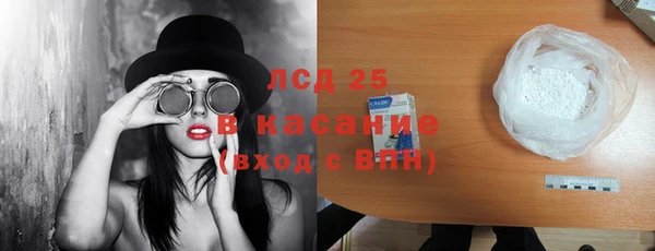амфетамин Новодвинск