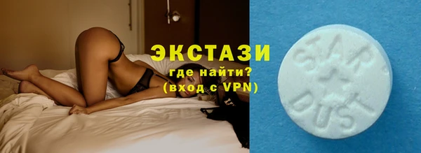 амфетамин Новодвинск