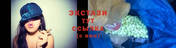 амфетамин Новодвинск