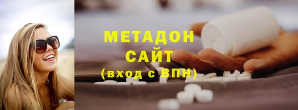 ALPHA-PVP Новозыбков