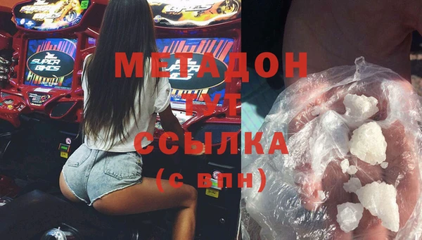 амфетамин Новодвинск