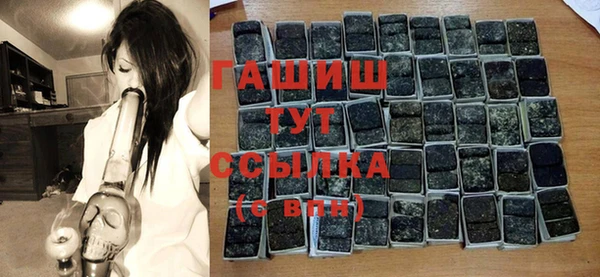амфетамин Новодвинск