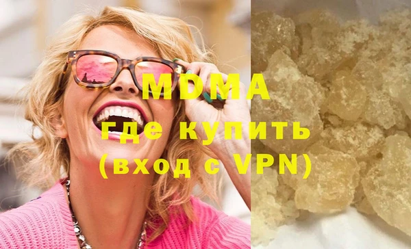 ALPHA-PVP Новозыбков