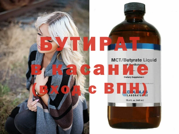 кокаин колумбия Бутурлиновка