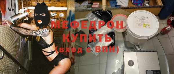 амфетамин Новодвинск