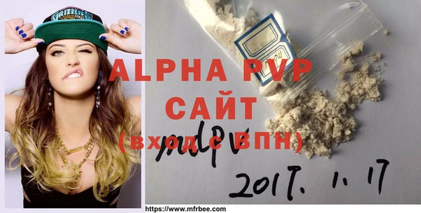 амфетамин Новодвинск