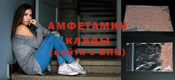 амфетамин Новодвинск