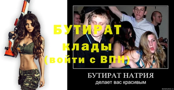 ALPHA-PVP Новозыбков
