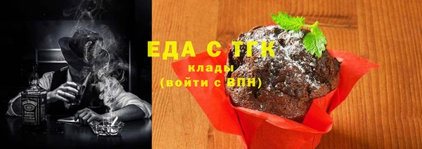 ALPHA-PVP Новозыбков