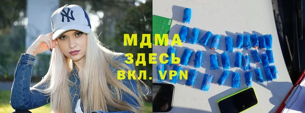 ALPHA-PVP Новозыбков