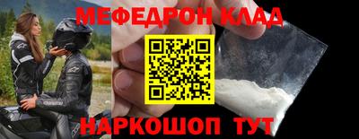 гашишное масло Балаково