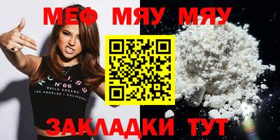 мескалин Балашиха