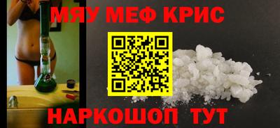 мескалин Балашиха