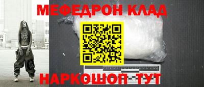 мескалин Балашиха