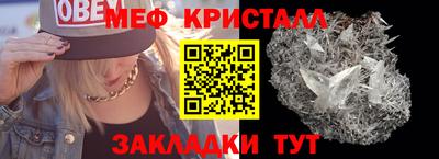 гашишное масло Балаково