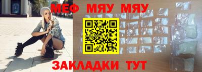мескалин Балашиха