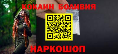 мескалин Балашиха