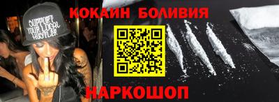 мескалин Балахна