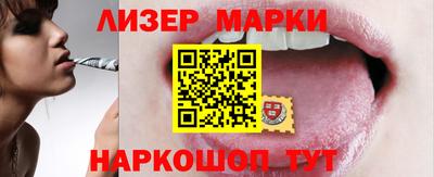 мескалин Балашиха