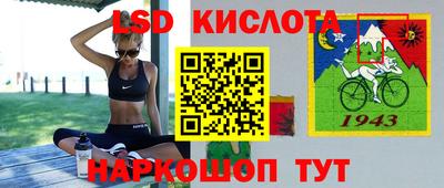 мескалин Балахна