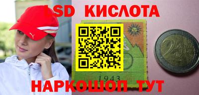 мескалин Балашиха
