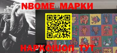 гашишное масло Балаково