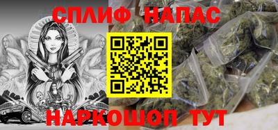 гашишное масло Балаково
