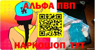гашишное масло Балаково