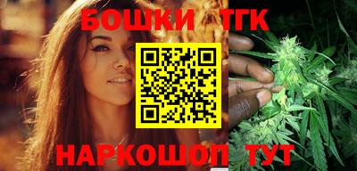 гашишное масло Балаково