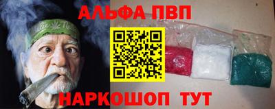 мескалин Балашиха
