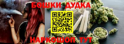 мескалин Балашиха