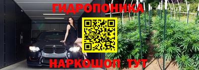 гашишное масло Балаково