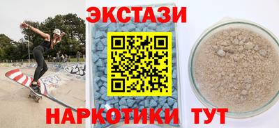 мескалин Балахна