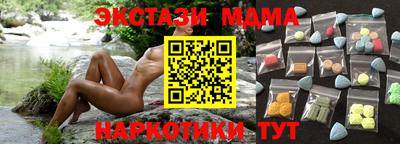 гашишное масло Балаково