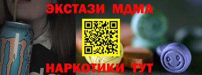 гашишное масло Балаково